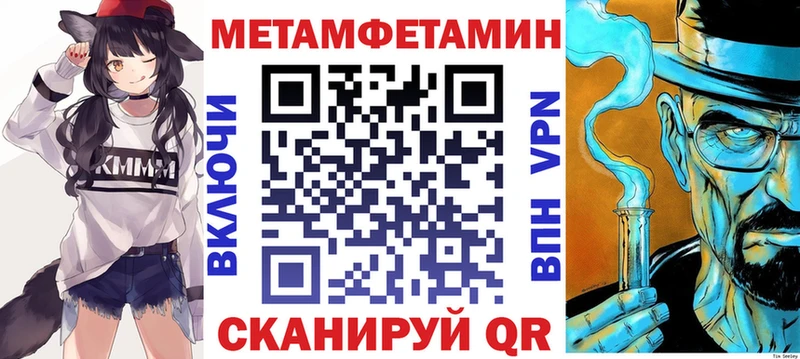 АМФ Розовый  Ростов-на-Дону 