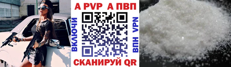 Alpha PVP Соль сколько стоит Ростов-на-Дону