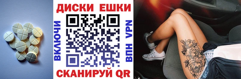 ЭКСТАЗИ MDMA  Ростов-на-Дону 