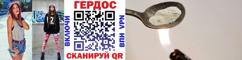 ГЕРОИН хмурый  omg рабочий сайт  Ростов-на-Дону 