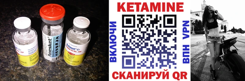 нарко площадка клад  ОМГ ОМГ онион  Ростов-на-Дону  Кетамин ketamine 