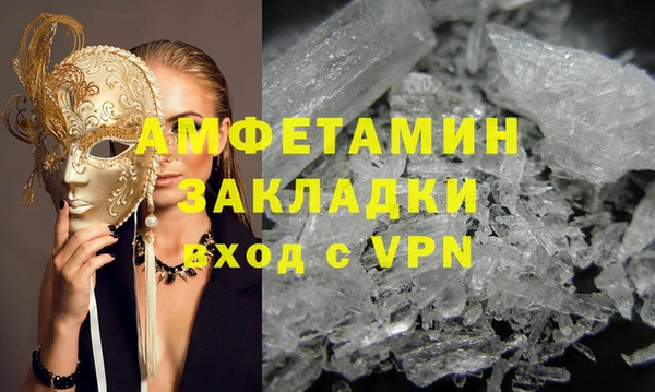 синтетический гашиш Вязьма