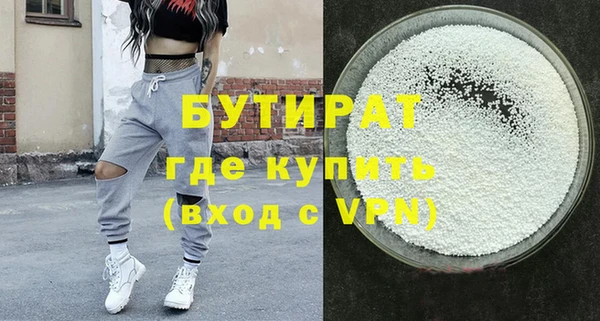синтетический гашиш Вязьма