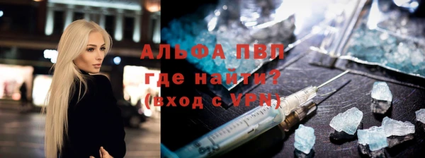 соль ск Вяземский
