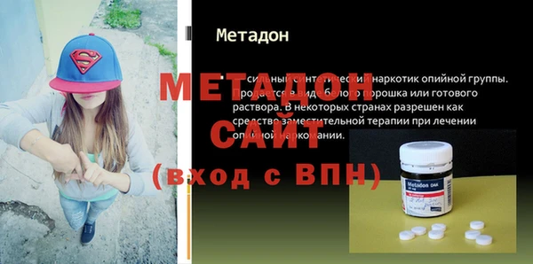 синтетический гашиш Вязьма