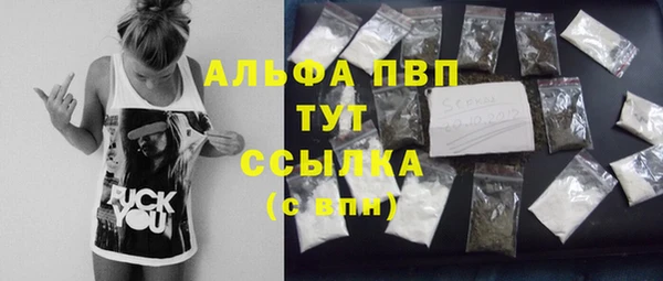 синтетический гашиш Вязьма