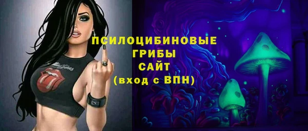 синтетический гашиш Вязьма