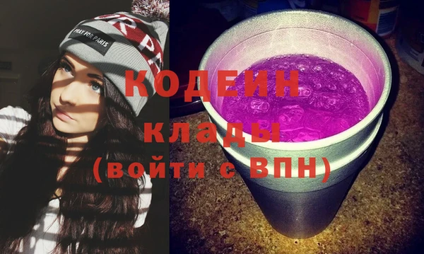 синтетический гашиш Вязьма