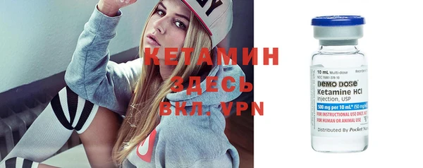 синтетический гашиш Вязьма