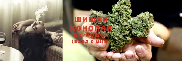 синтетический гашиш Вязьма