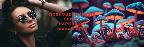синтетический гашиш Вязьма
