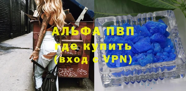 синтетический гашиш Вязьма