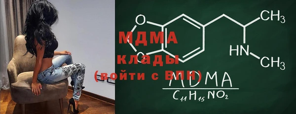 соль ск Вяземский