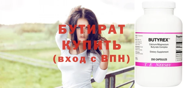 синтетический гашиш Вязьма