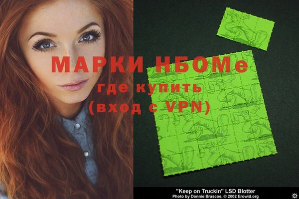 кокаин перу Вязники