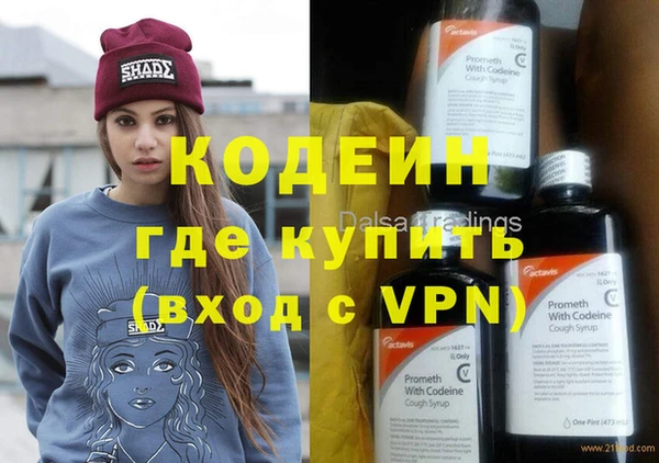 кокаин перу Вязники