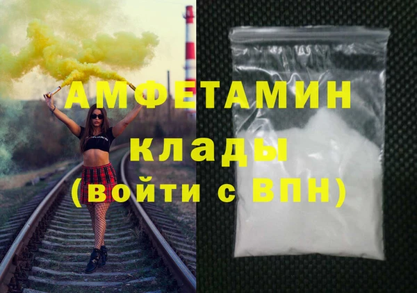 соль ск Вяземский