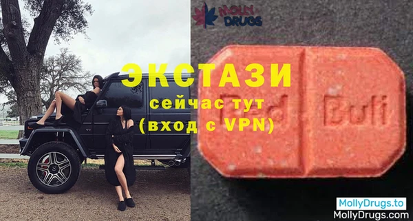 соль ск Вяземский