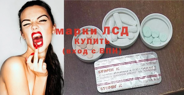 синтетический гашиш Вязьма