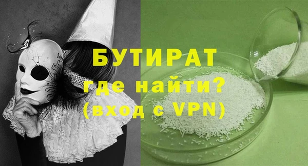 соль ск Вяземский