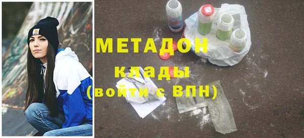 синтетический гашиш Вязьма