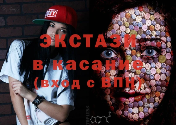 соль ск Вяземский