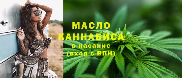 синтетический гашиш Вязьма
