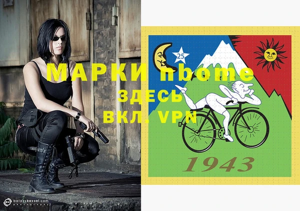 кокаин перу Вязники