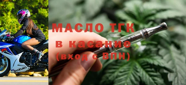 синтетический гашиш Вязьма