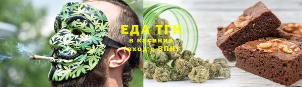 синтетический гашиш Вязьма