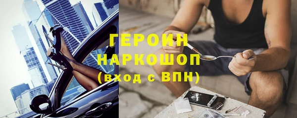 кокаин перу Вязники