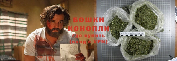 синтетический гашиш Вязьма