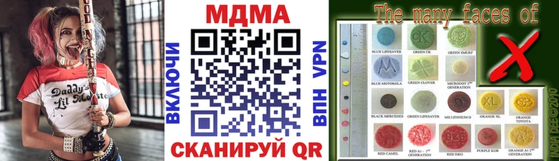 MDMA молли  купить закладку  Ростов-на-Дону 