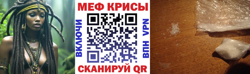 МЕФ VHQ OMG онион Ростов-на-Дону где продают наркотики