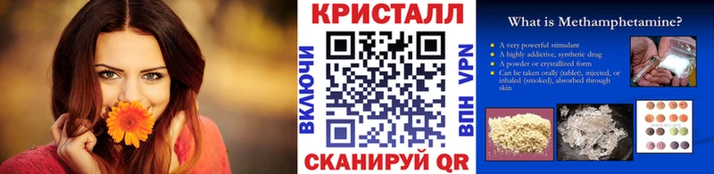 МЕТАМФЕТАМИН винт  Ростов-на-Дону 