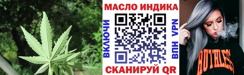 Дистиллят ТГК Wax  Ростов-на-Дону 
