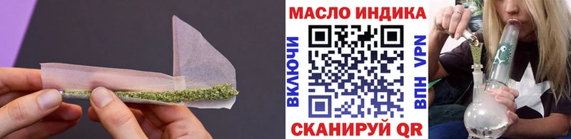 ТГК гашишное масло Ростов-на-Дону